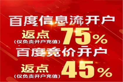 开户返点活动参与技巧：案例分析